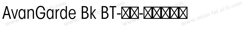 AvanGarde Bk BT-常规字体转换